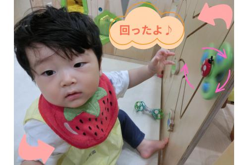 <span style='color:#ff007f;'>ハンドスピナーのおもちゃ</span>は<br><span style='color:#00ff00;'>指先を使う</span>のにぴったり✨<br><br>壁に<span style='color:#ff7f00;'>ぴたっとくっつく吸盤付き</span>なのですが<br>最近は自分で好きなところにぺたっ！<br><br>先生がしている様子を<span style='color:#7f00ff;'>真似</span>して<br>楽しんでいます♪<br><br>指先を使うことに慣れてきたのか<br>つかみ食べなども上手に<span style='color:#0000ff;'>つまむ</span>ことが<br>できるようになってきました✨<br><br><span style='color:#7f00ff;'>あそび</span>を通して様々な力につなげることが<br>できたらと思います<span style='color:#ff007f;'>♡</span><br>また、次回のブログもお楽しみに<span style='color:#ffff00;'>★</span>