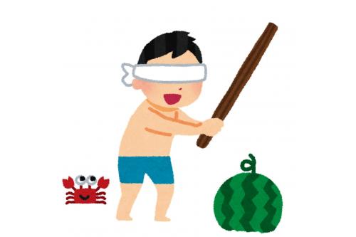 みなさんこんにちは<span style='color:#ff9b38;'>☀</span><br><br><span style='color:#ff9933;'>9月</span>になり<br>子どもたちも<br>「<span style='color:#ff3399;'>秋</span>がくるかな?」<br>「<span style='color:#33ffff;'>寒く</span>なるかな?」と<br>お話する様子も<br>でてきました(^^♪<br><br><br>でもまだまだ<br><span style='color:#ff2d2d;'>暑さ</span>が続いているので…<br>今日は<span style='color:#962dff;'>全クラス合同</span>で<br><span style='color:#33ff33;'><span style='color:;'>スイカ割り遊び</span></span>をした<br>様子をお届けします♪<br>