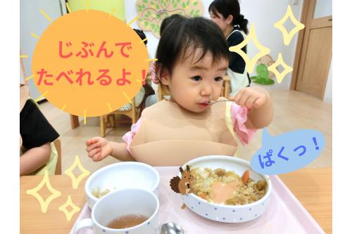 以前は<span style='color:#7affff;'>補助スプーン</span>を使って<br>食事をしていた<span style='color:#ffbc7a;'>りすチームさん</span>♪<br><br>上手に使えるようになってきたので<br><span style='color:#ff7abc;'>普通のスプーン</span>に移行しました<span style='color:#7aff7a;'>(^^)/</span><br>新しくなったスプーンに<br>「<span style='color:#ff7aff;'>うさぎチームさん(2歳児)</span>と一緒!」と<br>喜んで使っています✨<br>