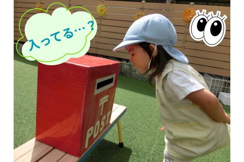 お手紙が<span style='color:#007fff;'>ほんとに入ったのか？！</span>と<br>中をジーっと観察。<br><br><span style='color:#7f00ff;'>「あるわ！」</span>と安心した様子でした<span style='color:#00ffff;'>(^^♪</span>