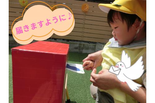 <span style='color:#ff007f;'>ひよこチーム（０歳児）</span>も先生と一緒に投函！<br><br><span style='color:#7f00ff;'>上手に入れることができる</span>と笑顔を見せてくれました<span style='color:#ff00ff;'>♡</span><br>園庭のポストに入れたお手紙を実際のポストに<br>入れるのは<span style='color:#007fff;'>うさぎチーム（２歳児）</span>の役目。<br><br><span style='color:#ff007f;'>郵便屋さんになってポストに入れてきてね！</span>とお願いすると<br><span style='color:#00ff7f;'>「わかった！郵便屋さんね！」</span>とやる気いっぱいでした<span style='color:#00ff00;'>(^^♪</span>
