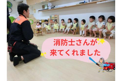 最初に<span style='color:#ff0000;'>消防士さん</span>のお話しを聞きました<span style='color:#ff7aff;'>(^^♪</span><br><span style='color:#ff0000;'>消防士さん</span>に会えることを<span style='color:#ff7aff;'>楽しみ</span>にしていた子どもたち。<br>少し<span style='color:#7aff7a;'>緊張</span>した様子で話を聞いていました<span style='color:#ffbc7a;'>（笑）</span>