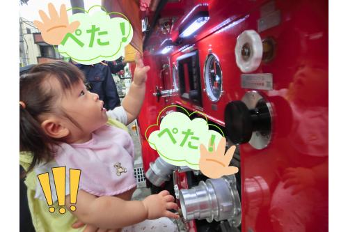 <span style='color:#7abcff;'>気になる</span>ところは触って<span style='color:#ffa851;'>確認</span>しています<span style='color:#ff7abc;'>♪</span>