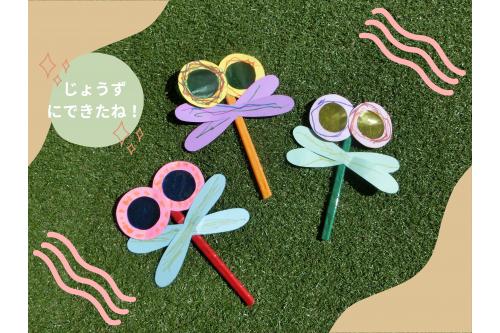 <span style='color:#ffba75;'>色の選択</span>や、<span style='color:#75ff75;'>お絵描き</span>で<br><span style='color:#ba75ff;'>個性あふれる可愛いメガネ</span>が完成<br>しましたね♪<br><br><br><span style='color:#ff75ff;'>次回のブログもお楽しみ♪</span>