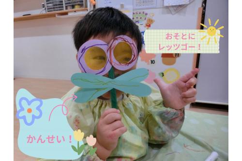 <span style='color:#70ff70;'>とんぼのめがね<br>かんせい～！</span><br>完成したメガネを<br>お顔に当てて<br>お外に<span style='color:#ff75ba;'>「レッツゴー！」</span>