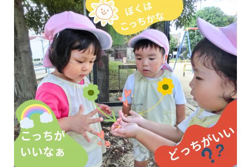 たくさん拾えたお友だちは<br>ほかのお友だちに<br><span style='color:#ff2828;'>おすそ分け❤</span><br><br>うさぎチームの<span style='color:#ff28ff;'>優しさ</span>溢れる姿に<br><span style='color:#28ff28;'>ほっこりしました♥</span>