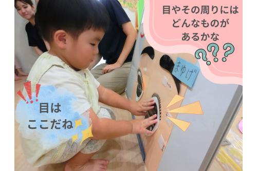 まず<span style='color:#ff2893;'>は目の周り</span>に<br>どんなものがあるか<br>名前や場所をみんなで<br><span style='color:#96ff2d;'>確認</span>しました！<br>