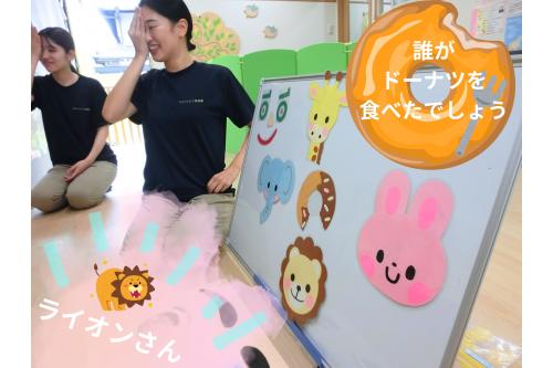 「<span style='color:#ff3d3d;'>ドーナツ食べたのだあれ</span>」で、<br><span style='color:#2d2dff;'>ランドルト環</span>に見立てた<br>ドーナツを使って<br>実際に指さしをしながら<br><span style='color:#2dff2d;'>視力検査の練習</span>をしてみました✨<br>