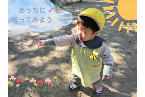 まずは<span style='color:#96ff2d;'>ひよこチームさん（０歳児）</span>★<br><br><span style='color:#9328ff;'>歩く</span>のも上手になって<br>気になるところを<br><span style='color:#ff2dff;'>自由に散策♪</span>