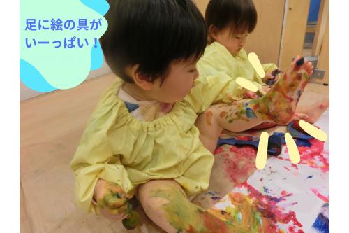足にたくさん絵の具がついたねとお話しすると<br>上手に<span style='color:#ff007f;'>足をあげて</span>教えてくれました<span style='color:#ffff00;'>★</span><br><br>お友だちに<span style='color:#0000ff;'>興味を持っている</span>ひよこチーム。<br><span style='color:#ff007f;'>「お友だちがしていることは一緒にしてみたい！」</span>という気持ちが出てきて<br><span style='color:#00ff00;'>絵の具にも挑戦</span>できたのだと思います。<br><br>これから<span style='color:#00ff00;'>少しずつ発語</span>も出てくるので<br>新しい関わりが見られると思うと楽しみです<span style='color:#ff007f;'>♡</span><br>また、次回のブログもお楽しみに<span style='color:#ffff00;'>★</span>