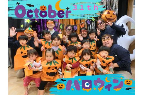 最後にみんなで<span style='color:#ff7abc;'>ハイチーズ✨</span><br><br>みんなで<span style='color:#ff7abc;'>仮装</span>や<span style='color:#ffbc7a;'>ゲーム</span>をしたりと<br>笑顔いっぱいの楽しい<br><span style='color:#bc7aff;'>ハロウィンパーティー</span>となりました<span style='color:#ffbc7a;'>♪</span><br>また来年も楽しい<span style='color:#bc7aff;'>ハロウィン</span>ができますように<span style='color:#ffff00;'>☆</span><br><br>次回の<span style='color:#7aff7a;'>ブログ</span>もお楽しみに<span style='color:#ff0000;'>♡</span>