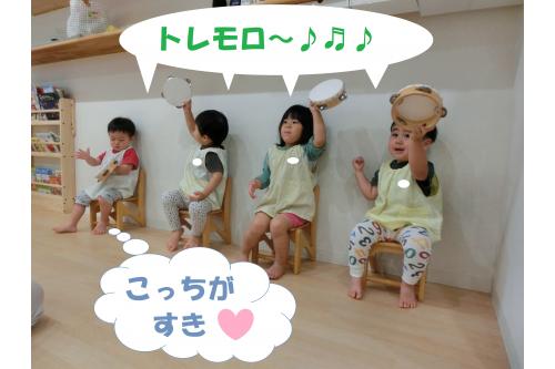 手を振って<br><span style='color:#1e8eff;'>長く音を鳴らす</span>手法を<br><span style='color:#ff9328;'>“トレモロ”</span>って言うんだって<span style='color:#3399ff;'>♪</span><br><br>言葉の響きを<span style='color:#9328ff;'>気に入り</span><span style='color:#ff2dff;'>「トレモロ~!」</span>と<br>言いながら<br><span style='color:#33ff99;'>演奏する姿も</span>ありました<span style='color:#ff2828;'>(*'ω'*)</span>
