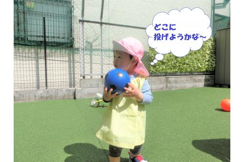 <span style='color:#ff23ff;'>小さなボール</span>も<br>もちろんあります<span style='color:#2893ff;'>(*^^*)</span><br><br>持ちやすい<span style='color:#23ff23;'>大きさ</span>のものは、<br>投げて遊びましたよ<span style='color:#ff8c19;'>★</span><br><br>とてもいい<span style='color:#ff2391;'>お天気</span>の中、<br>楽しく遊ぶことができました<span style='color:#2893ff;'>♪</span><br><br>次回のブログもお楽しみに<span style='color:#ff1e1e;'>!</span>